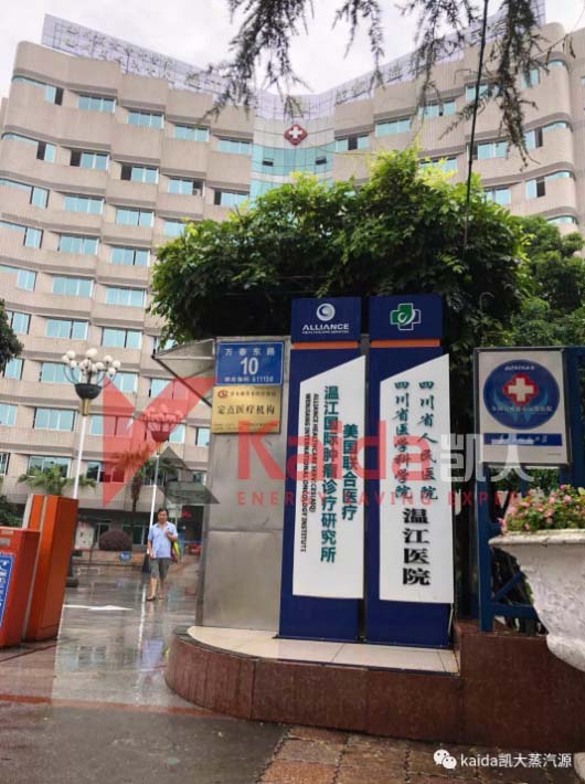 醫(yī)院蒸汽供熱改造，首選凱大蒸汽源