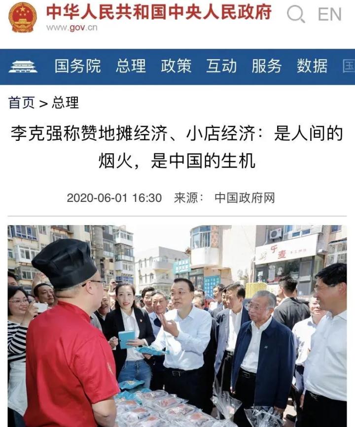從“地?cái)偨?jīng)濟(jì)”開始“地?cái)偁I銷”，凱大蒸汽源快人一步！