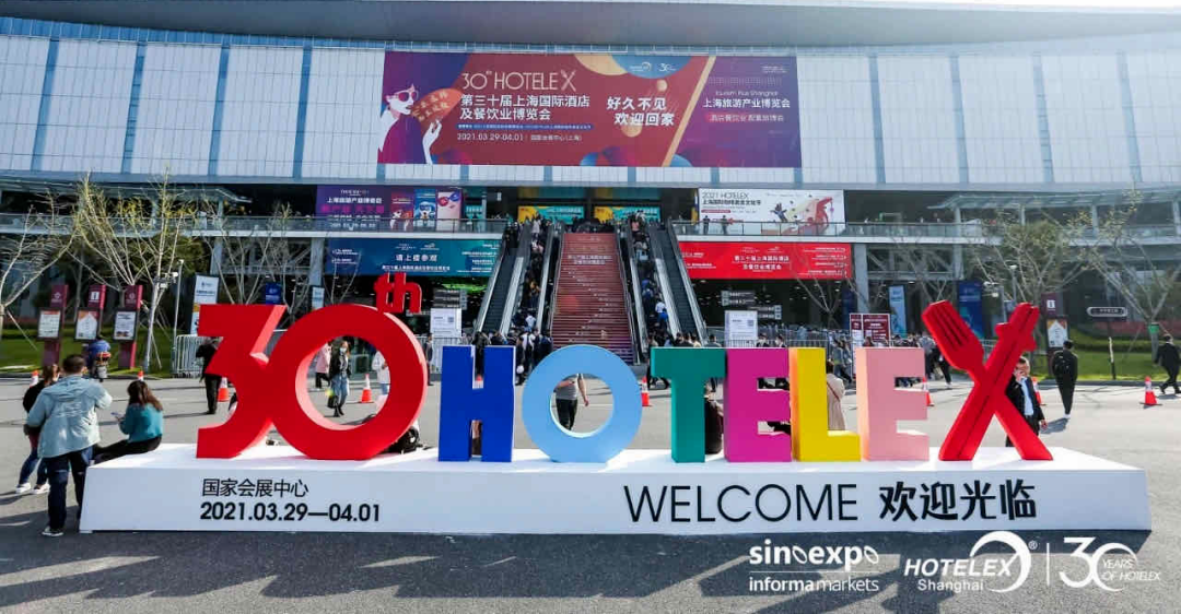 祝賀:凱大蒸汽源2021第三十屆（上海）國際酒店及餐飲業(yè)博覽會完美收官