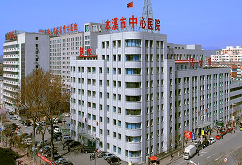 凱大蒸汽源助力本溪中心醫(yī)院鍋爐節(jié)能改造，節(jié)能率>45%