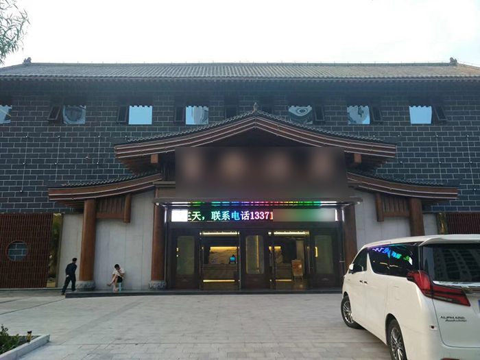 “小身材，大能量”變頻蒸汽源走俏洗浴中心！